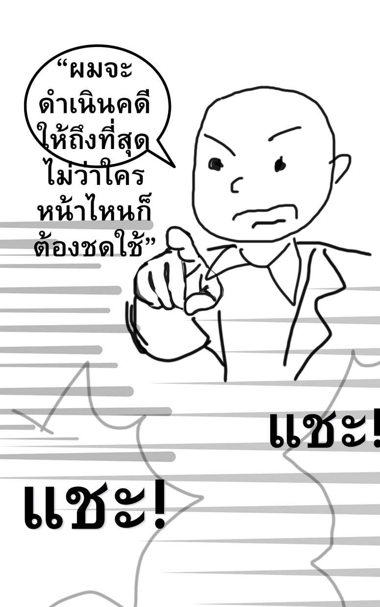 https://cdn-th.tunwalai.net/files/comic/chapter/15312040/639158368263604987.jpg