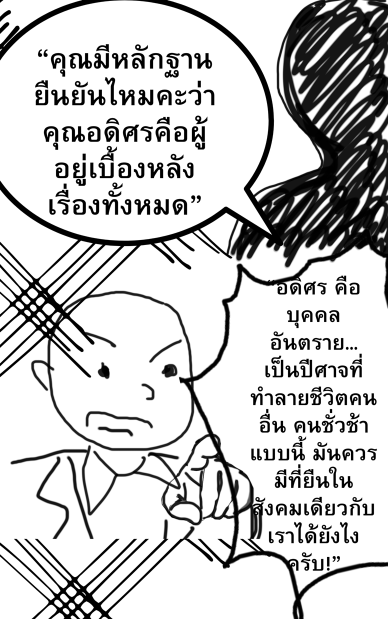https://cdn-th.tunwalai.net/files/comic/chapter/15312040/639158368265757439.jpg