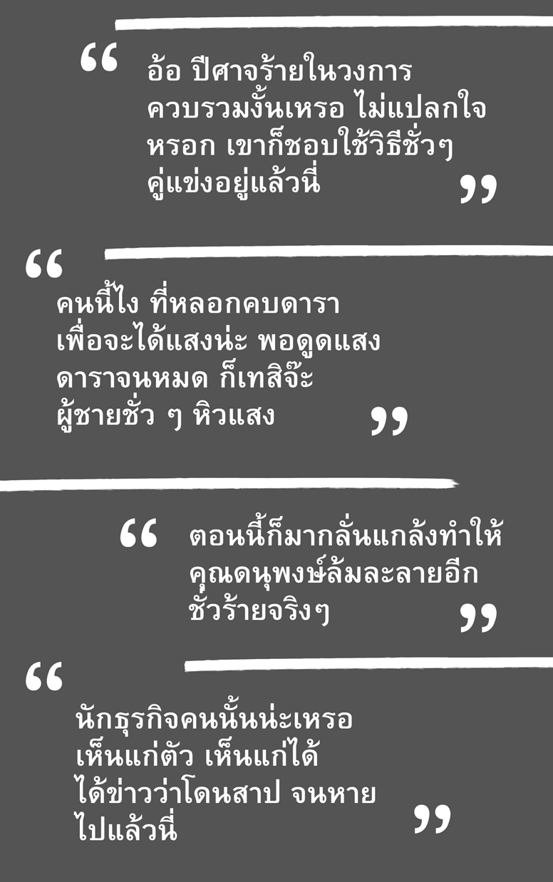https://cdn-th.tunwalai.net/files/comic/chapter/15312040/639158368270287799.jpg