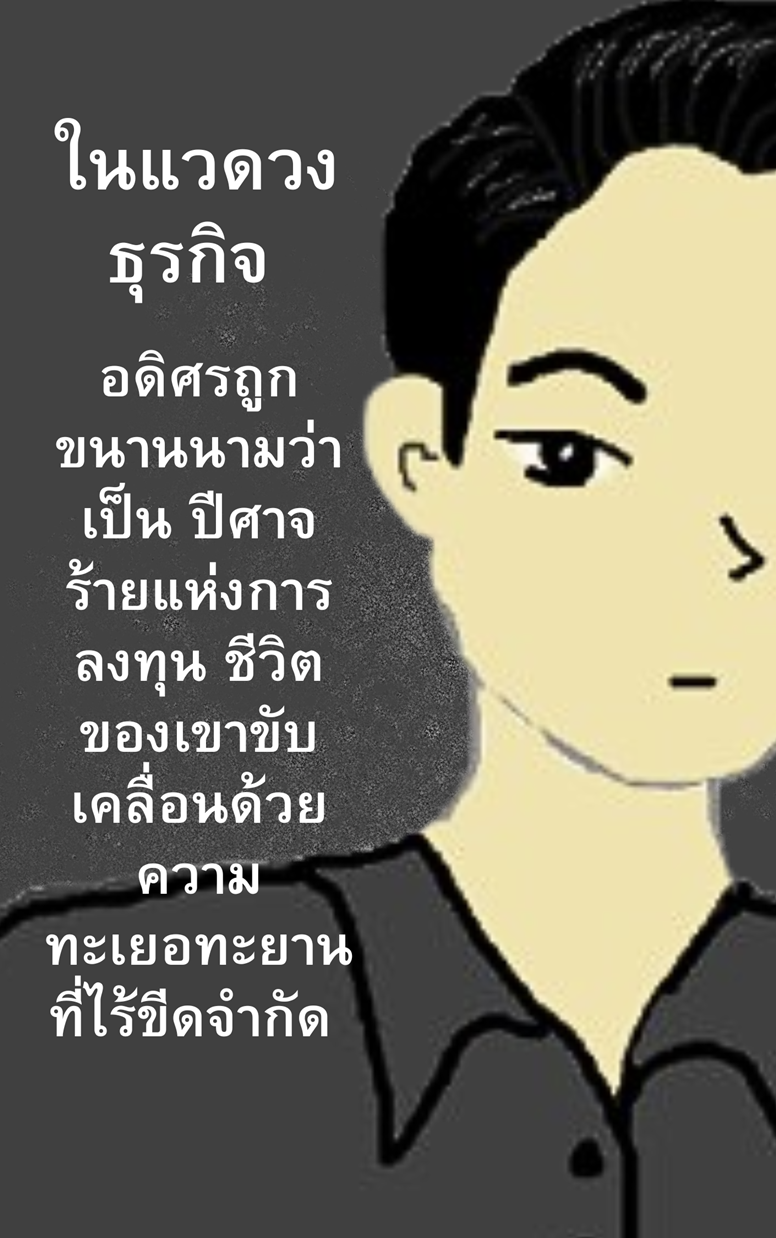 https://cdn-th.tunwalai.net/files/comic/chapter/15312040/639158368275042913.jpg