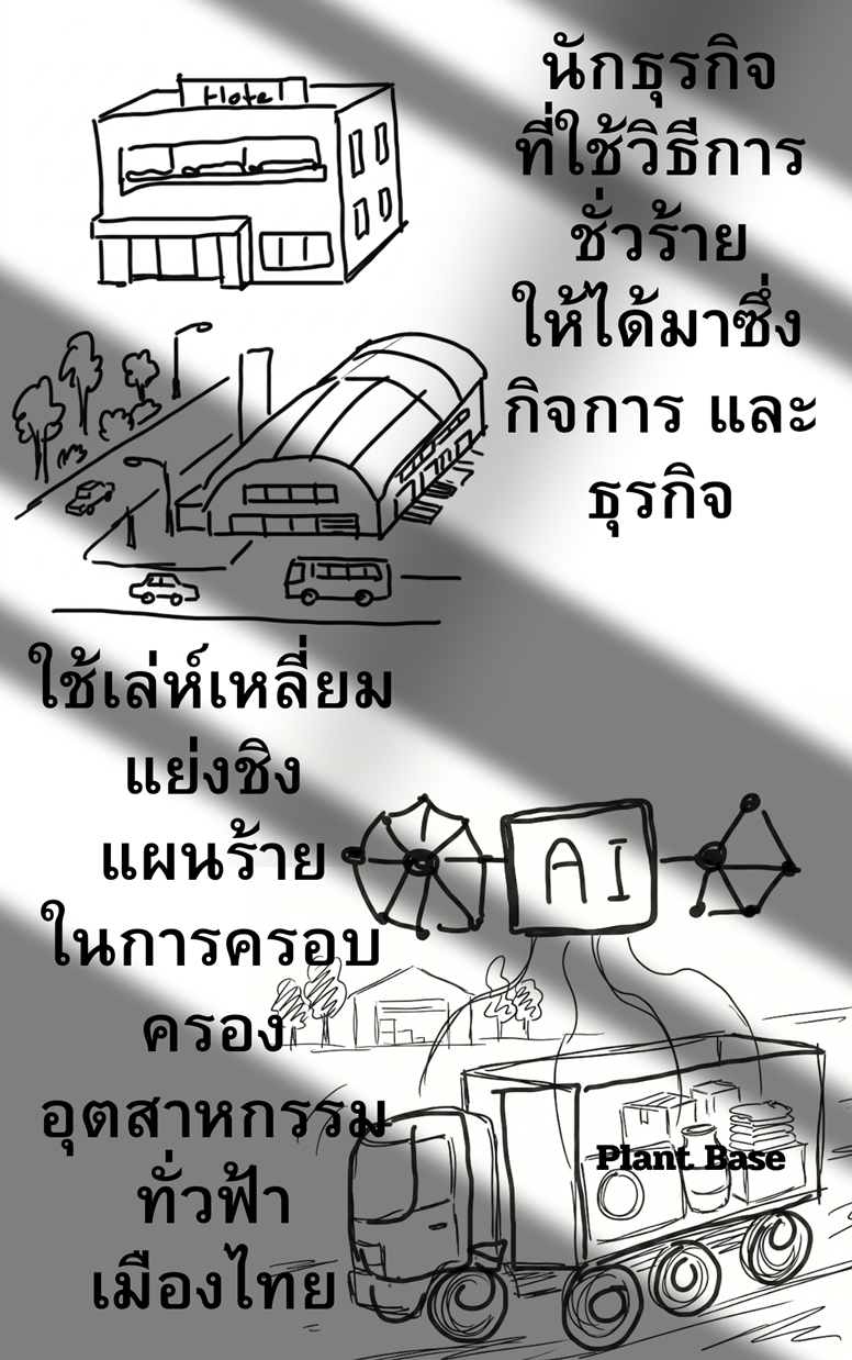 https://cdn-th.tunwalai.net/files/comic/chapter/15312040/639158368277018789.jpg