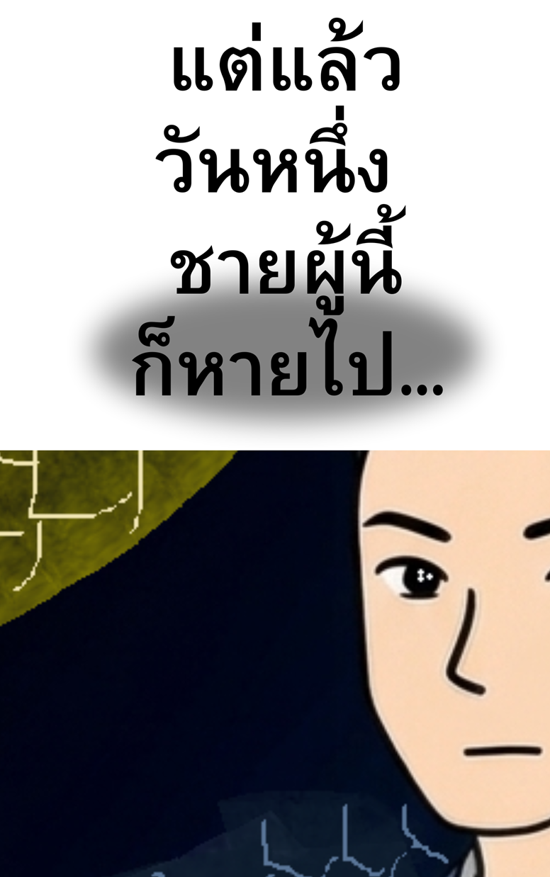 https://cdn-th.tunwalai.net/files/comic/chapter/15312040/639158368280523901.jpg