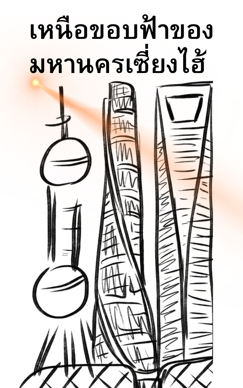 https://cdn-th.tunwalai.net/files/comic/chapter/15312040/639158368285819059.jpg