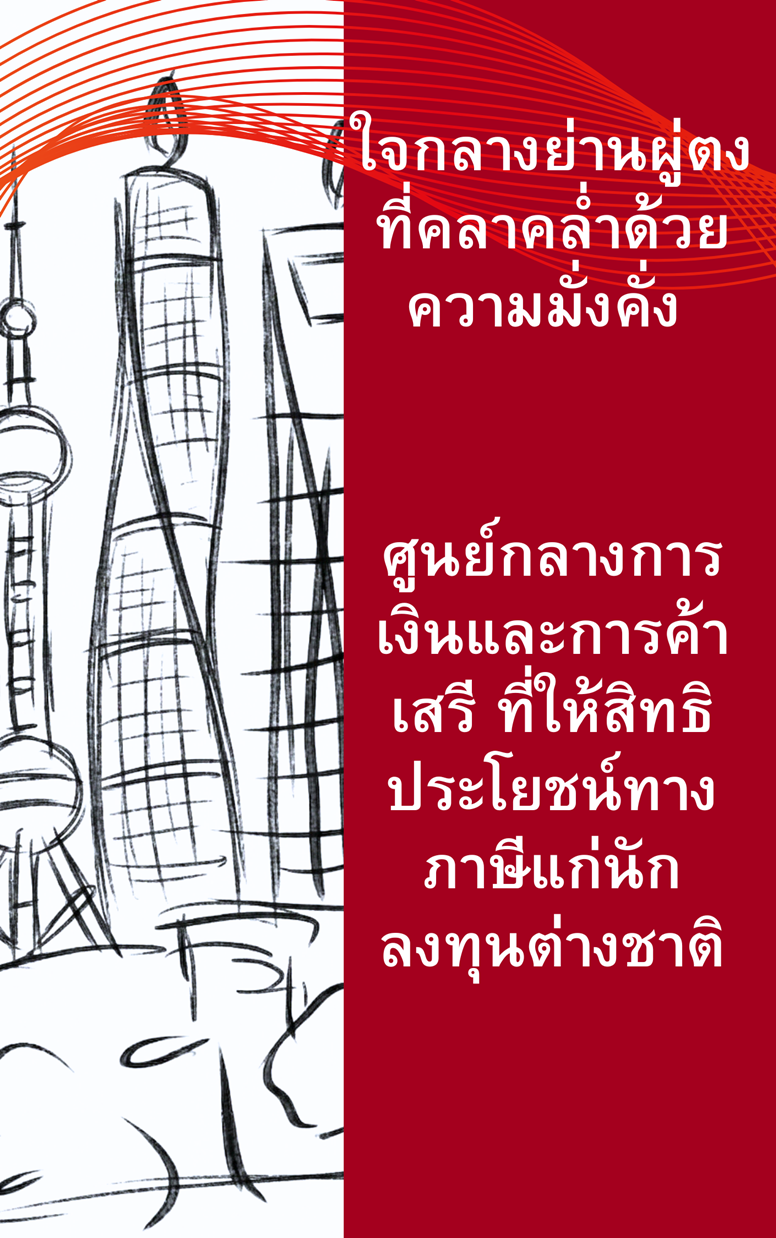 https://cdn-th.tunwalai.net/files/comic/chapter/15312040/639158368289472997.jpg
