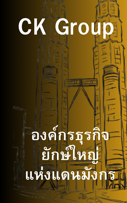 https://cdn-th.tunwalai.net/files/comic/chapter/15312040/639158368291601717.jpg