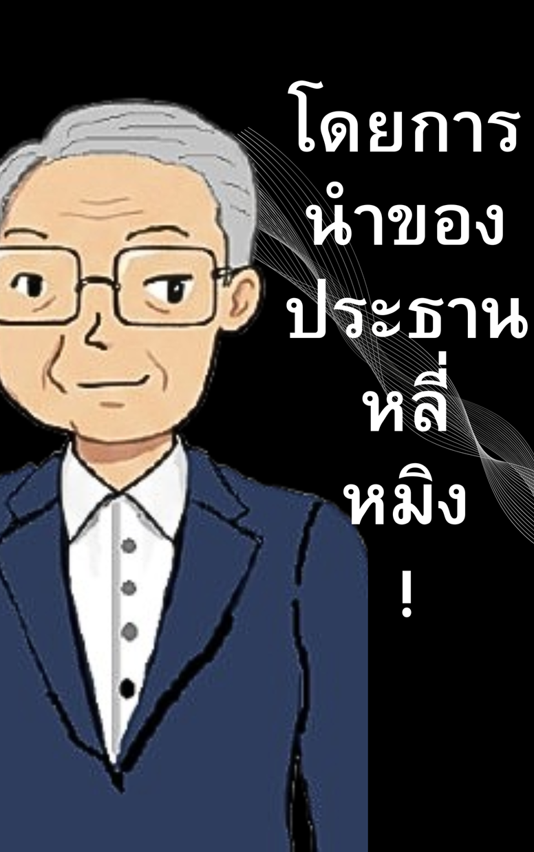 https://cdn-th.tunwalai.net/files/comic/chapter/15312040/639158368297132720.jpg
