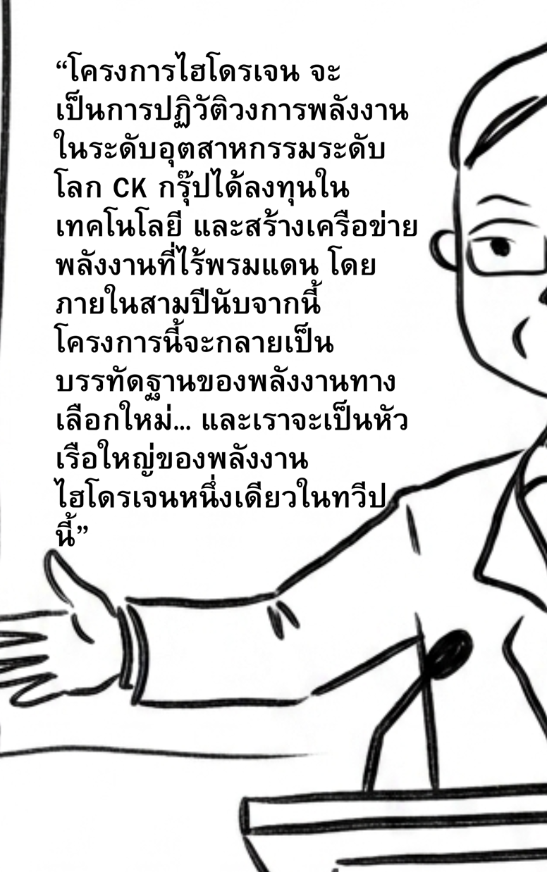 https://cdn-th.tunwalai.net/files/comic/chapter/15312040/639158368304294133.jpg