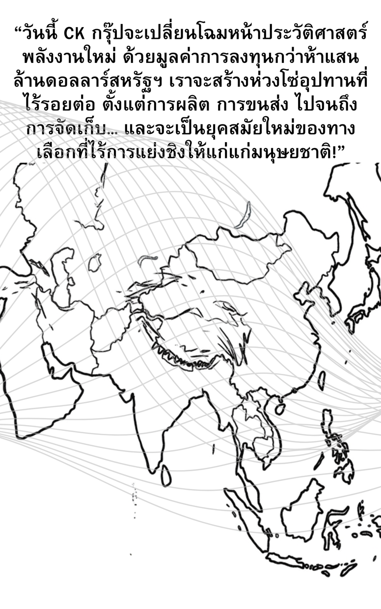 https://cdn-th.tunwalai.net/files/comic/chapter/15312040/639158368306047749.jpg