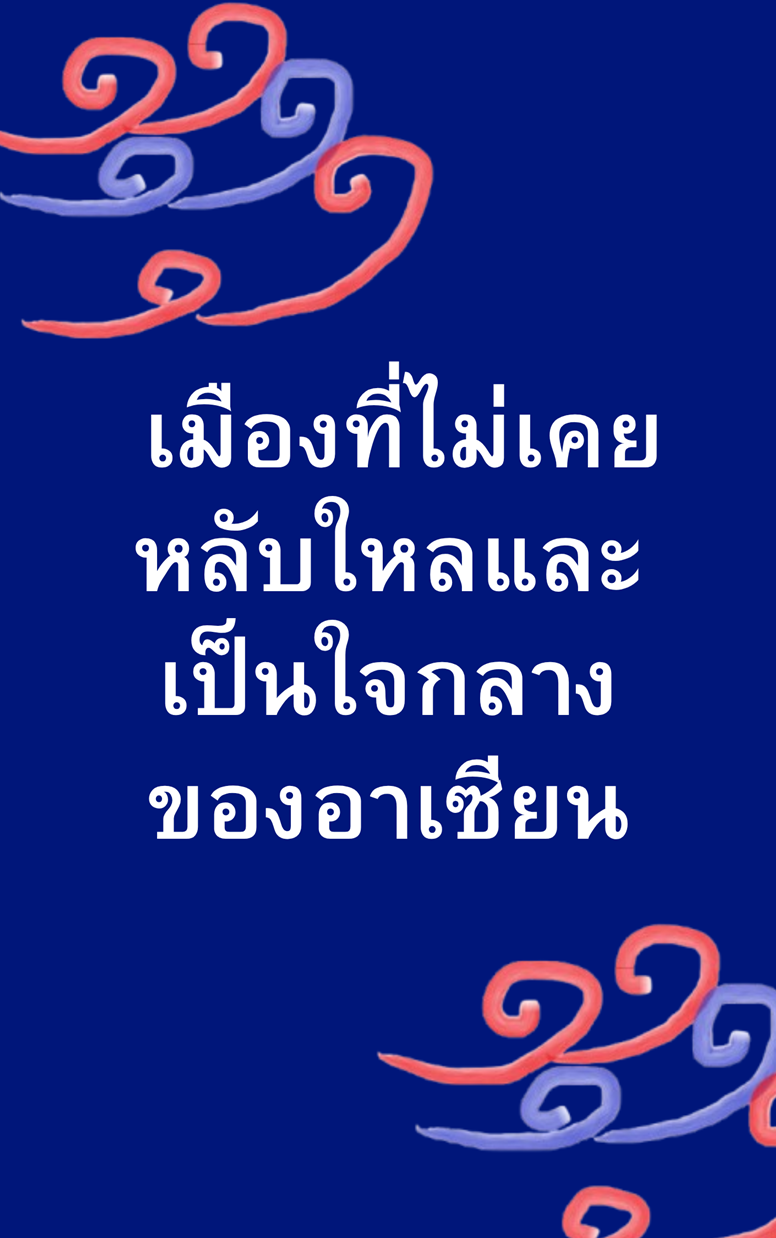 https://cdn-th.tunwalai.net/files/comic/chapter/15312040/639158368313072330.jpg
