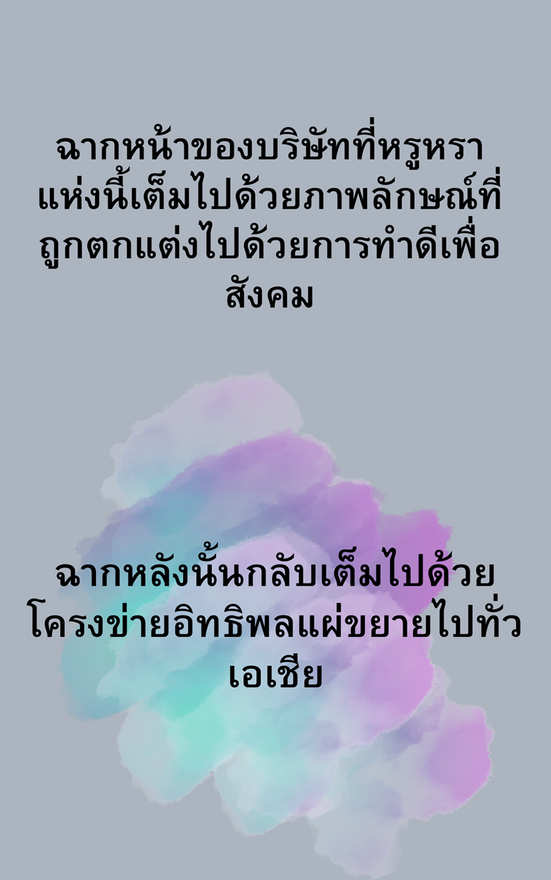 https://cdn-th.tunwalai.net/files/comic/chapter/15312040/639158368320508582.jpg