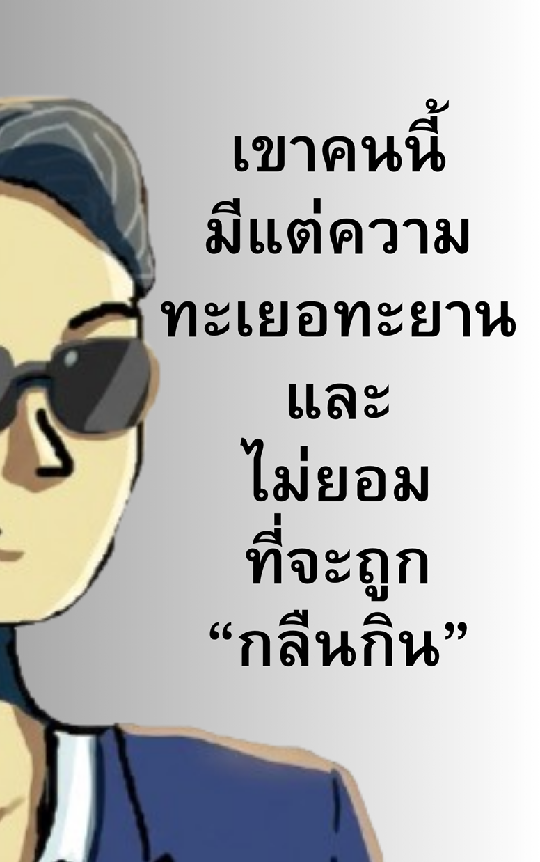 https://cdn-th.tunwalai.net/files/comic/chapter/15312040/639158368324640660.jpg