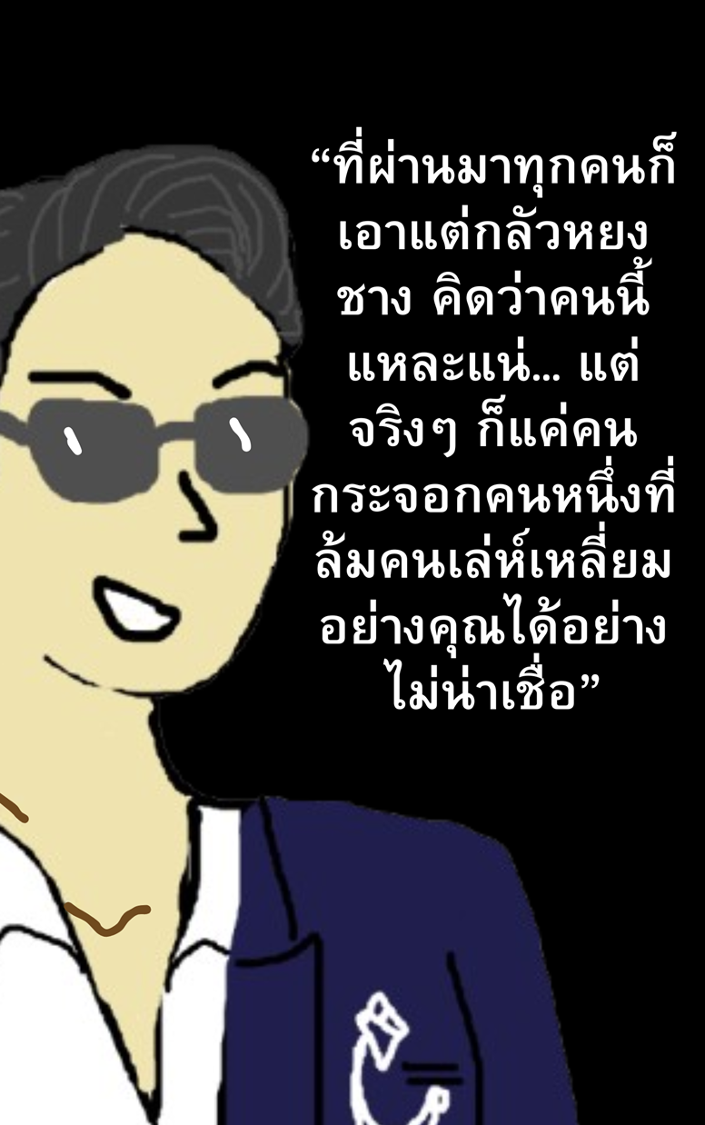 https://cdn-th.tunwalai.net/files/comic/chapter/15312040/639158368330917031.jpg
