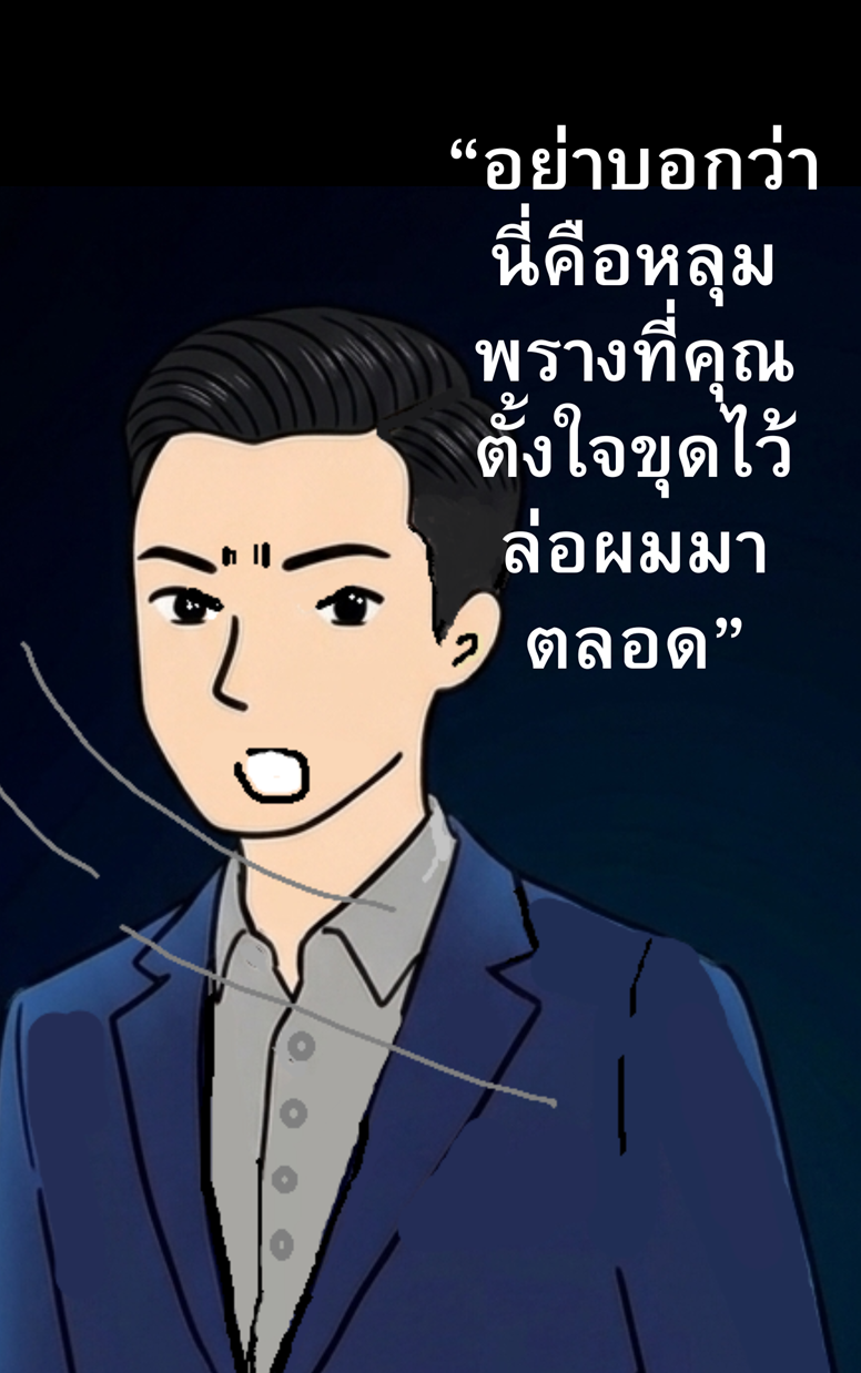 https://cdn-th.tunwalai.net/files/comic/chapter/15312040/639158368332567638.jpg