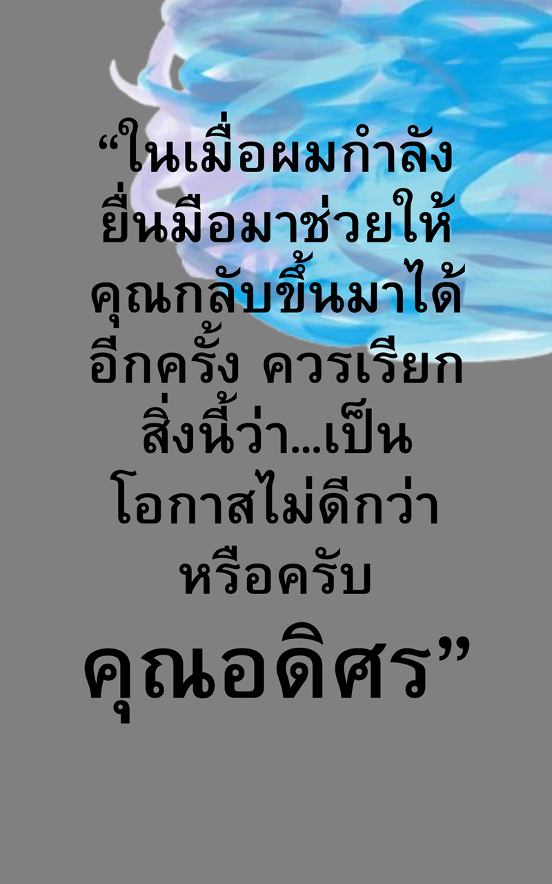 https://cdn-th.tunwalai.net/files/comic/chapter/15312040/639158368336907248.jpg