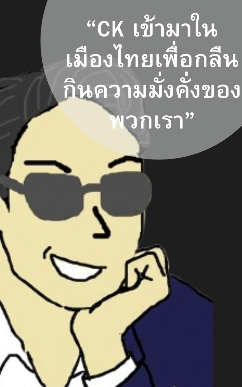 https://cdn-th.tunwalai.net/files/comic/chapter/15312040/639158368344148437.jpg