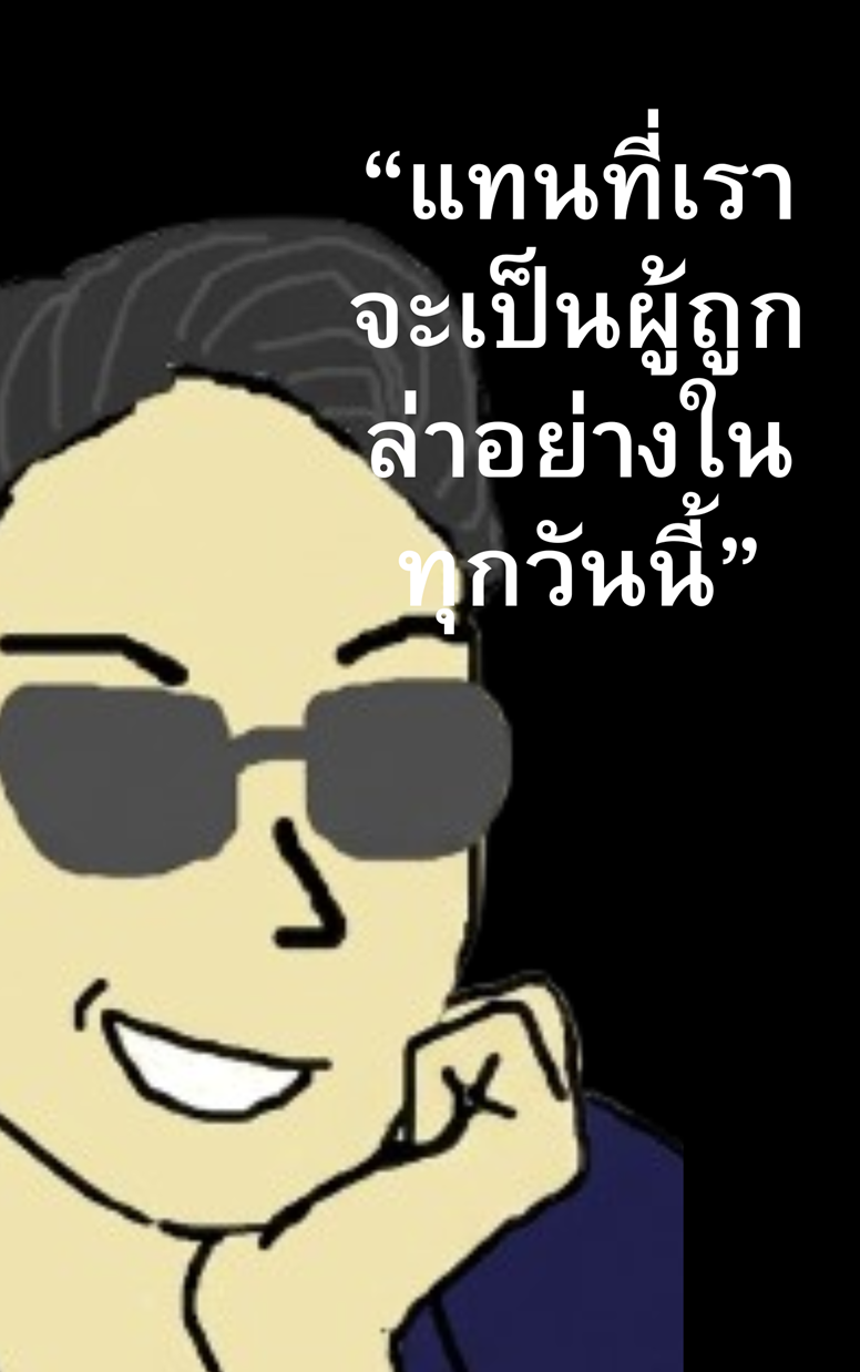 https://cdn-th.tunwalai.net/files/comic/chapter/15312040/639158368346069357.jpg
