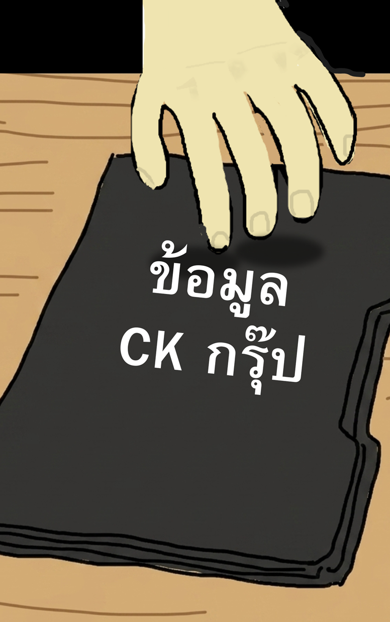 https://cdn-th.tunwalai.net/files/comic/chapter/15312040/639158368347965202.jpg