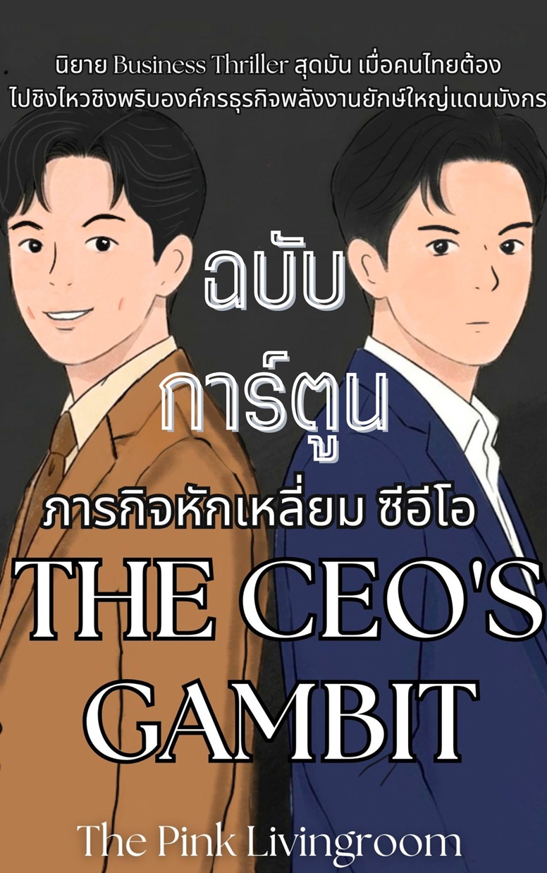 https://cdn-th.tunwalai.net/files/comic/chapter/15312040/639161908867045522.jpg