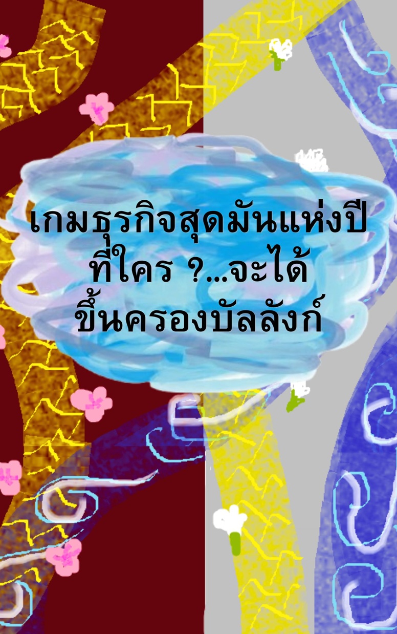 https://cdn-th.tunwalai.net/files/comic/chapter/15312040/639161908872668856.jpg