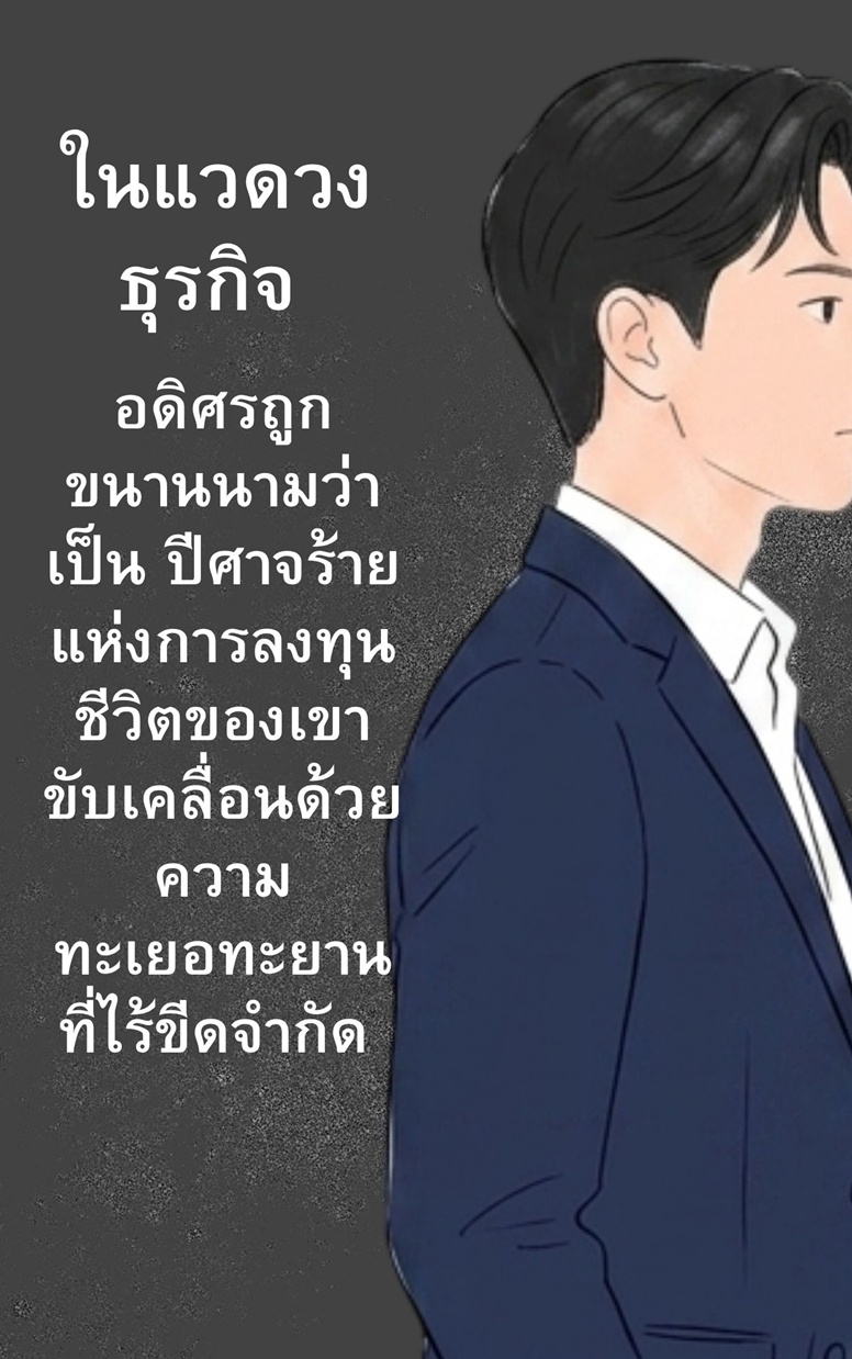 https://cdn-th.tunwalai.net/files/comic/chapter/15312040/639161908885047355.jpg
