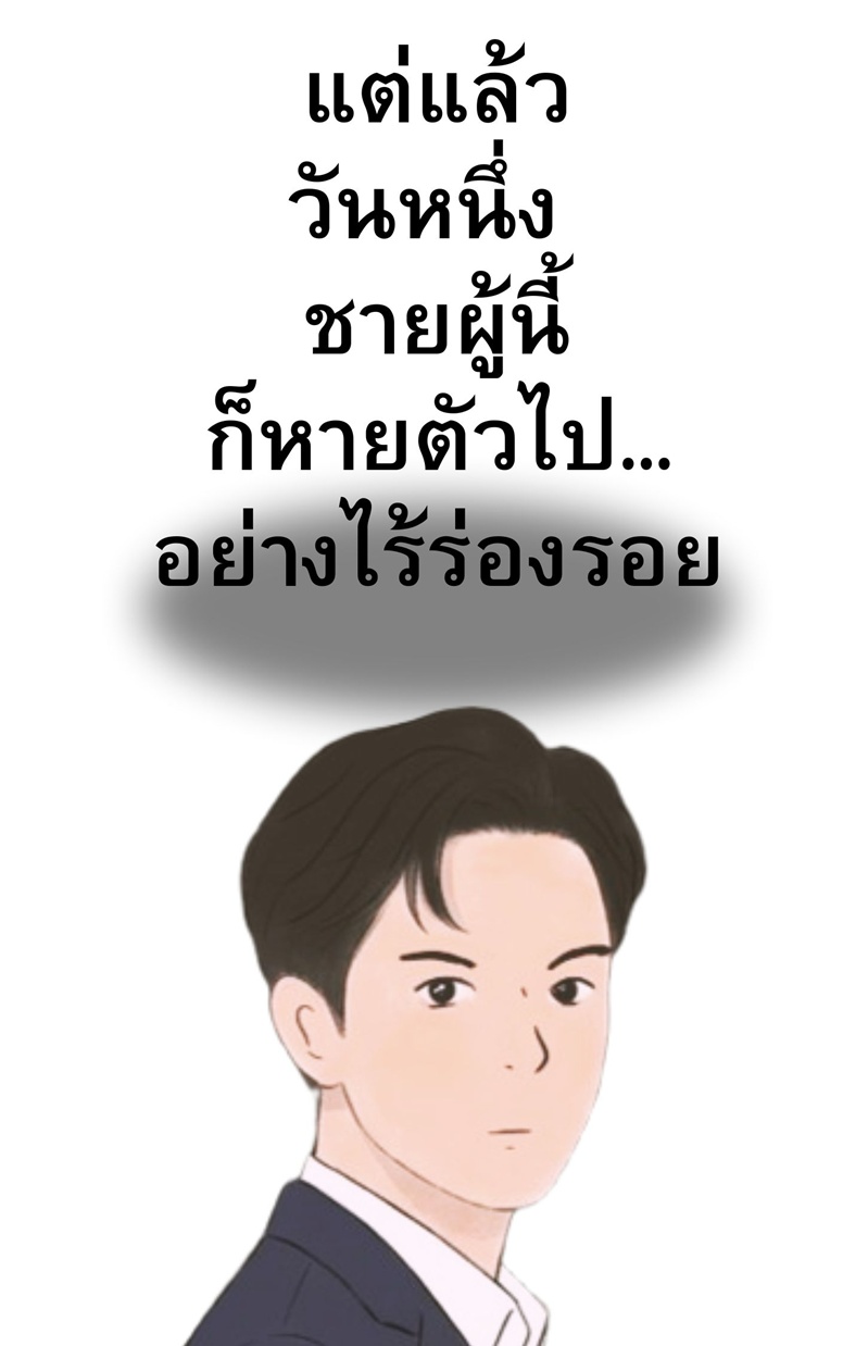 https://cdn-th.tunwalai.net/files/comic/chapter/15312040/639161908888360294.jpg