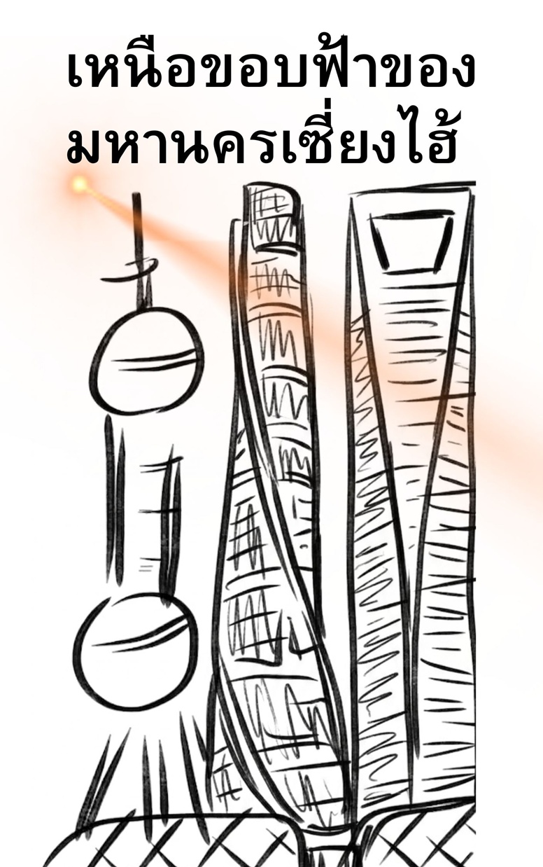 https://cdn-th.tunwalai.net/files/comic/chapter/15312040/639161908893544651.jpg