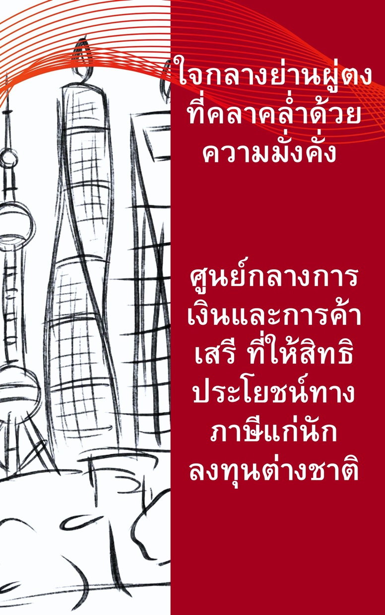 https://cdn-th.tunwalai.net/files/comic/chapter/15312040/639161908895386616.jpg
