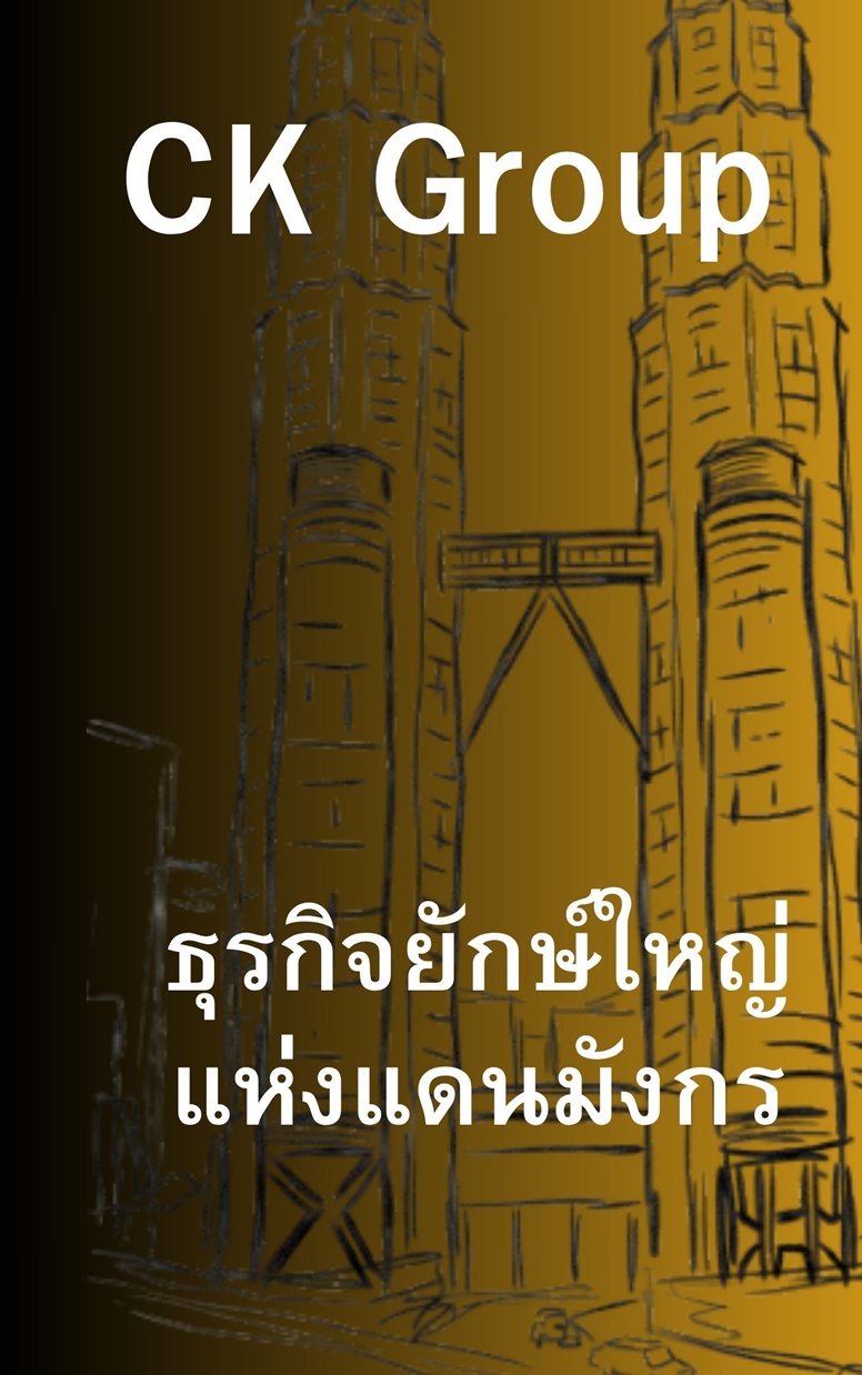 https://cdn-th.tunwalai.net/files/comic/chapter/15312040/639161908897036537.jpg