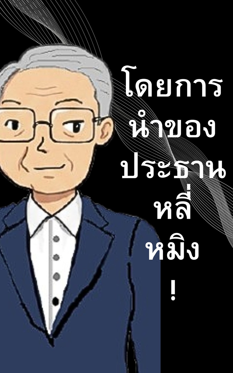 https://cdn-th.tunwalai.net/files/comic/chapter/15312040/639161908903908046.jpg