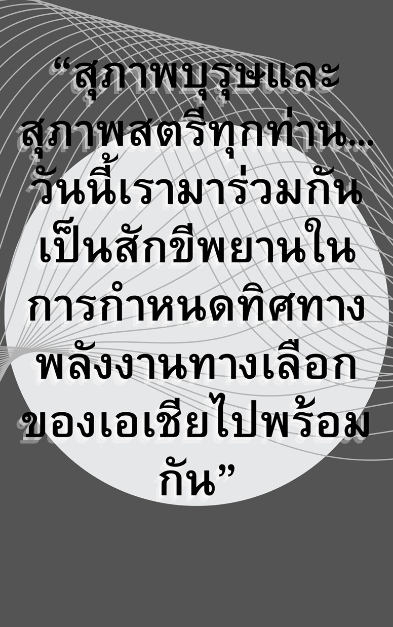 https://cdn-th.tunwalai.net/files/comic/chapter/15312040/639161908907071789.jpg