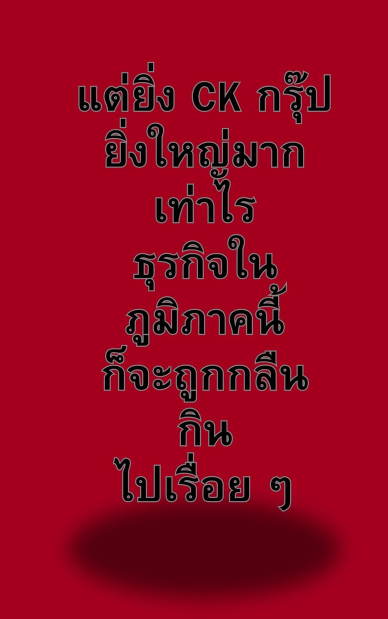 https://cdn-th.tunwalai.net/files/comic/chapter/15312040/639161908912956389.jpg
