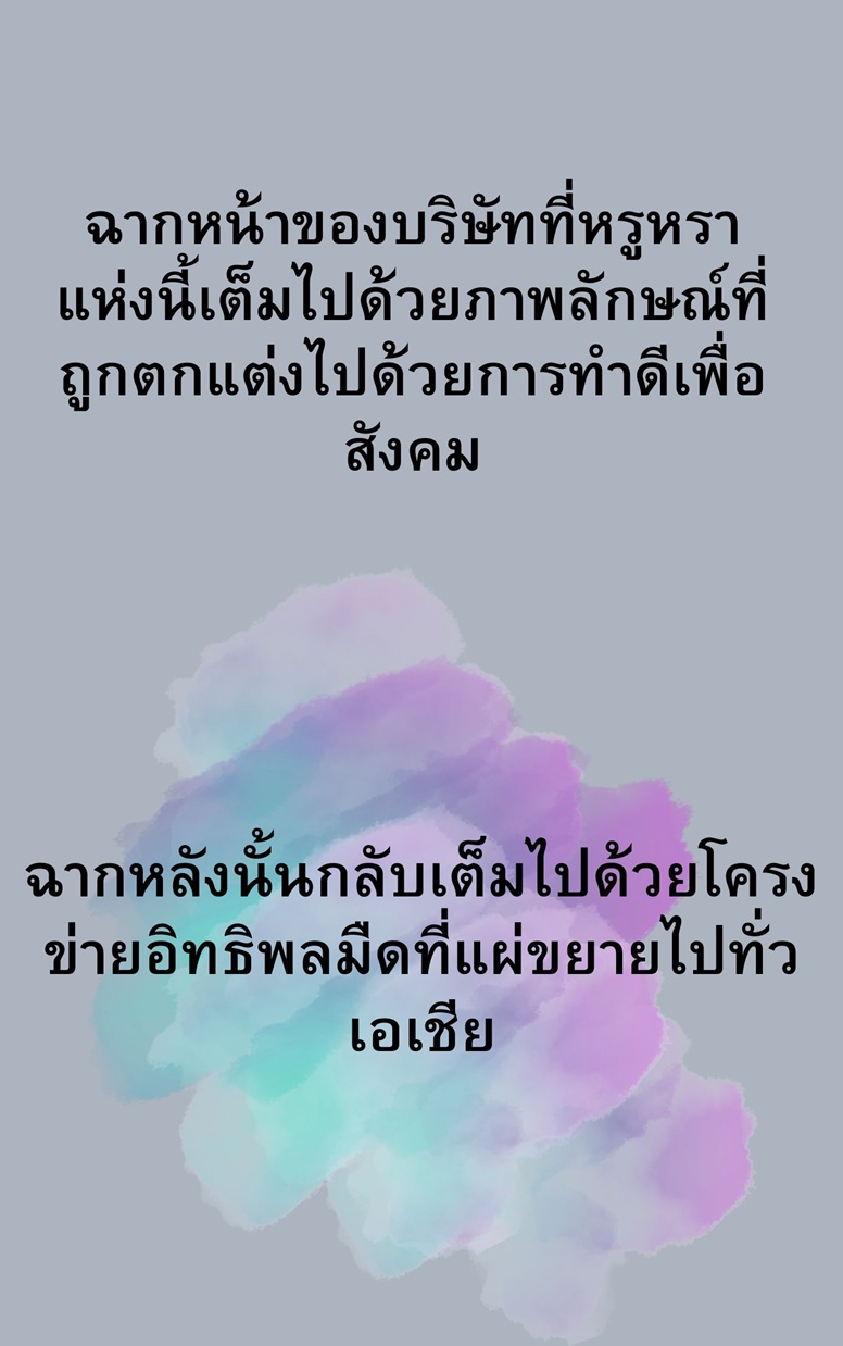 https://cdn-th.tunwalai.net/files/comic/chapter/15312040/639161908922073225.jpg
