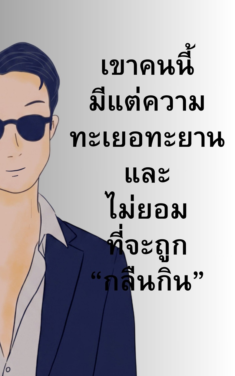 https://cdn-th.tunwalai.net/files/comic/chapter/15312040/639161908925315854.jpg