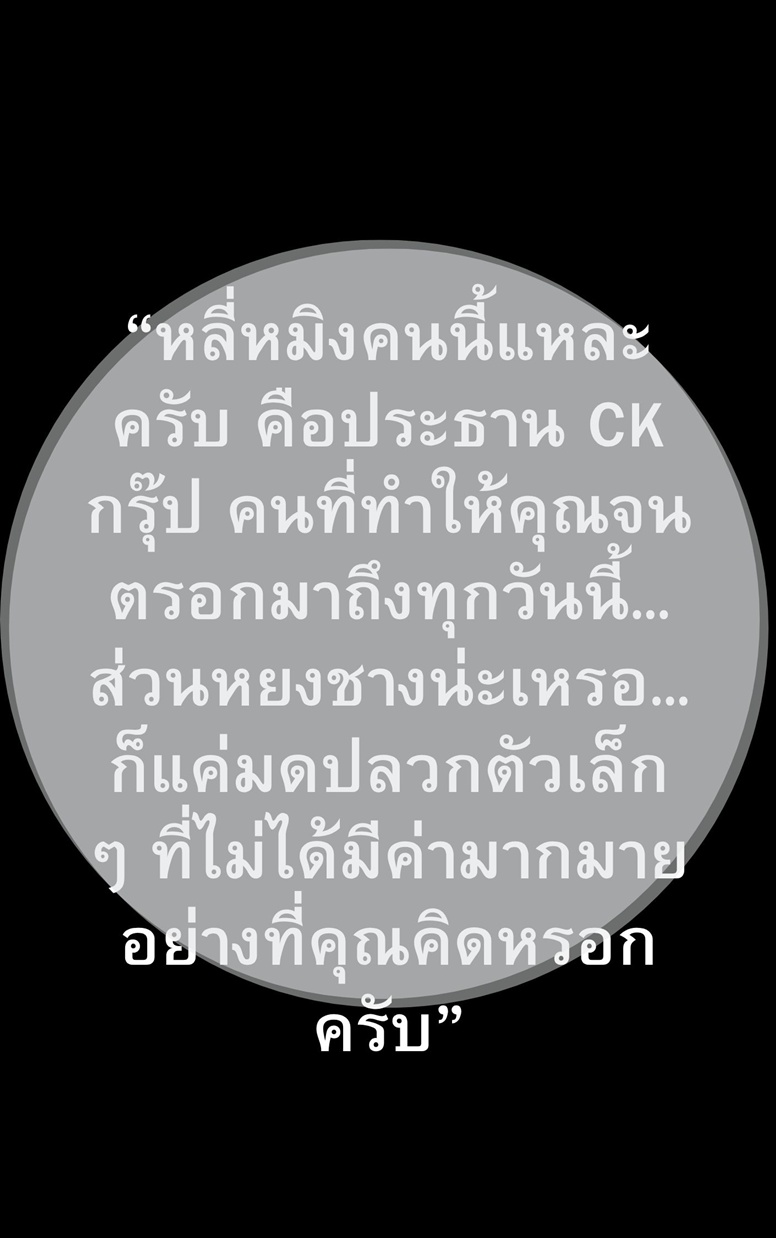 https://cdn-th.tunwalai.net/files/comic/chapter/15312040/639161908926685664.jpg