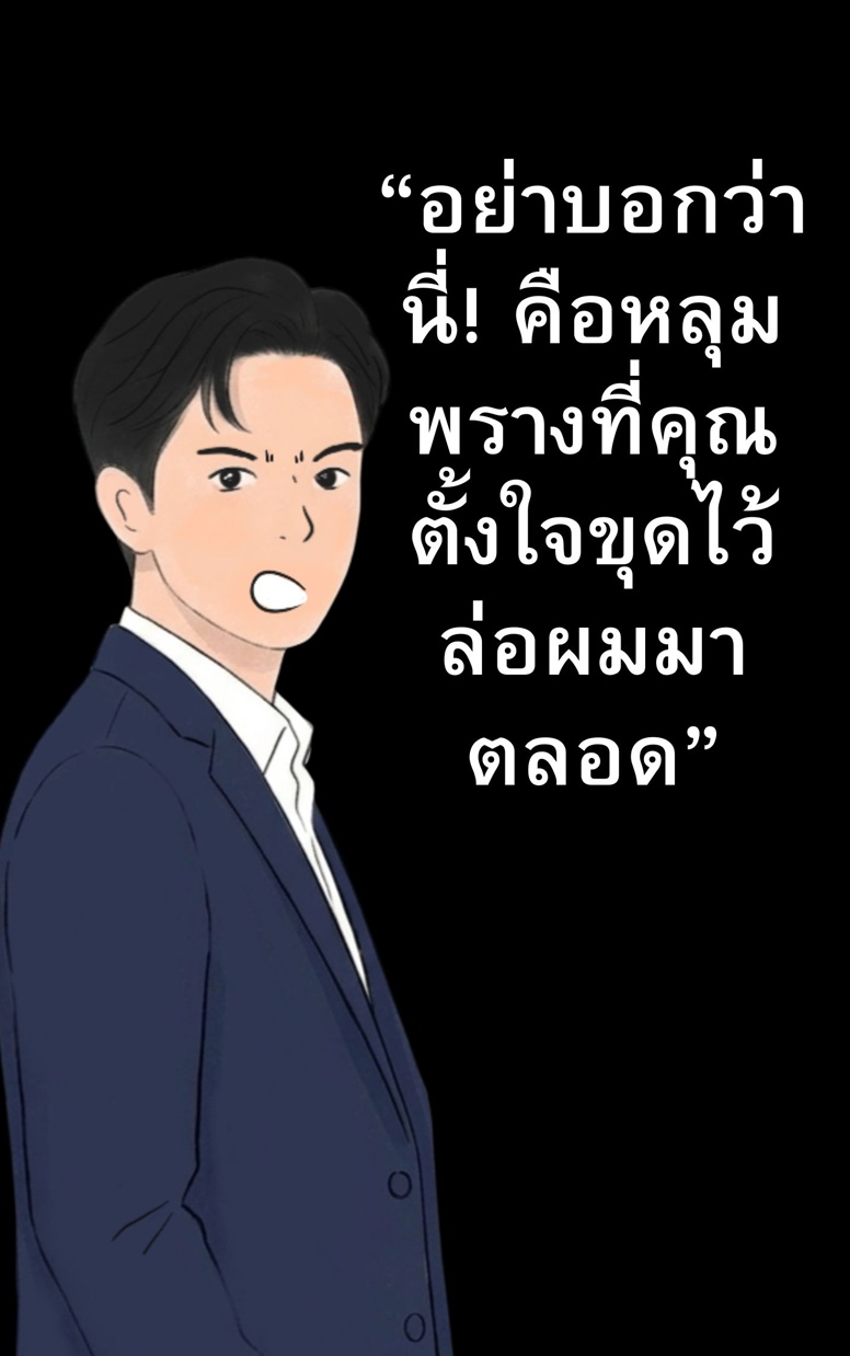 https://cdn-th.tunwalai.net/files/comic/chapter/15312040/639161908932113519.jpg