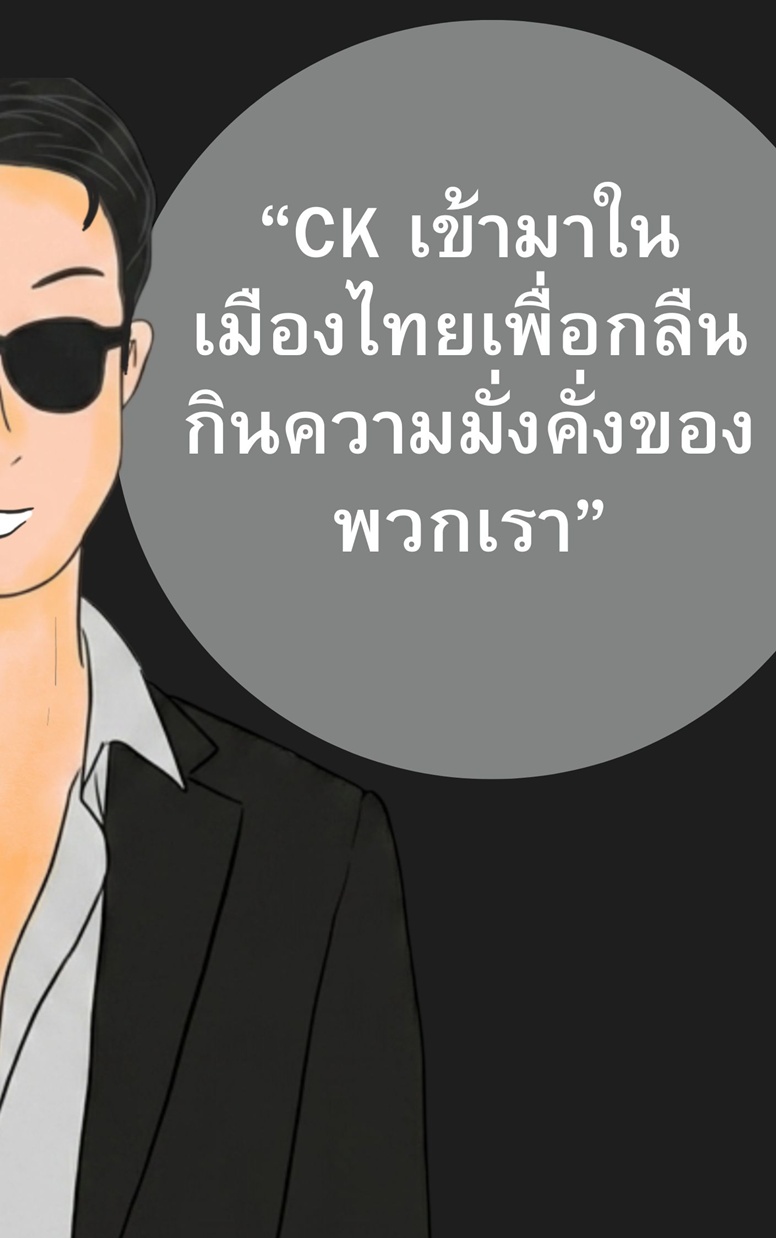 https://cdn-th.tunwalai.net/files/comic/chapter/15312040/639161908940393729.jpg