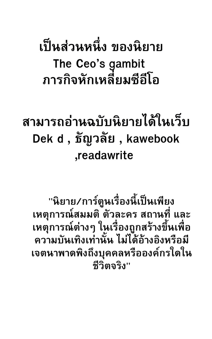 https://cdn-th.tunwalai.net/files/comic/chapter/15312040/639171949114009660.jpg
