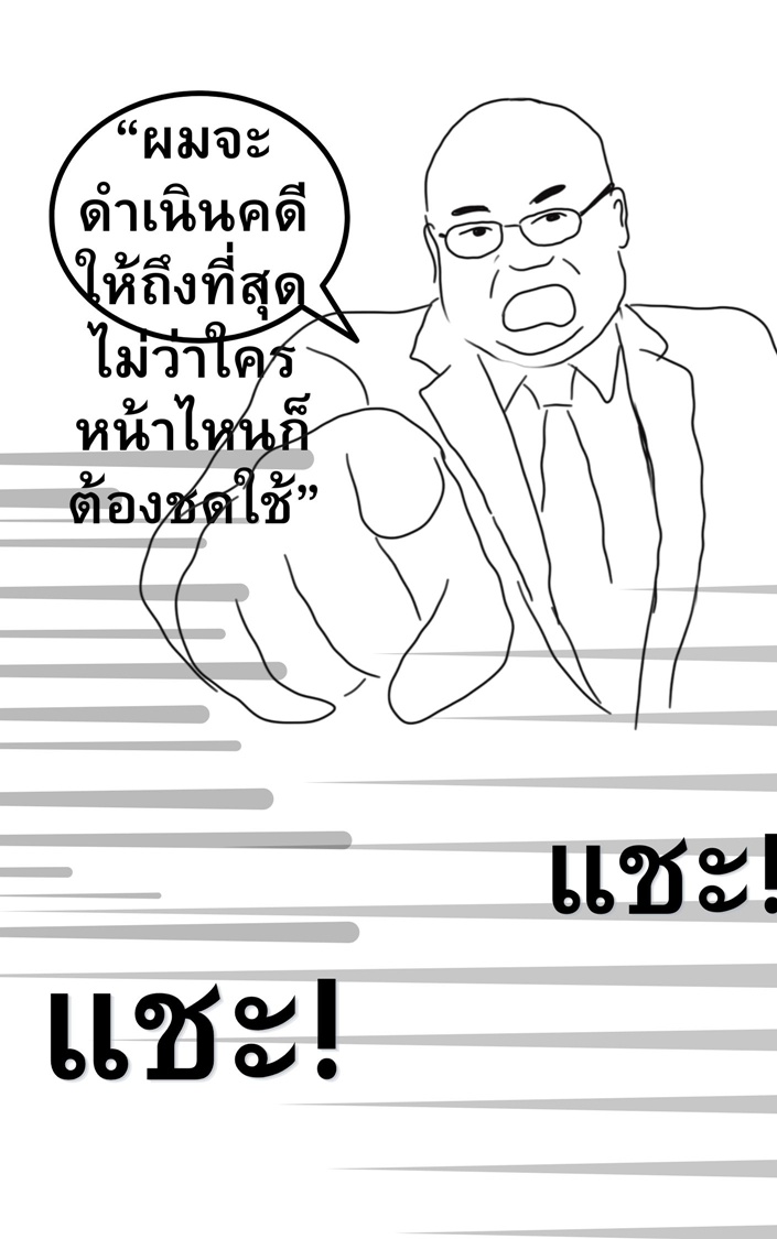 https://cdn-th.tunwalai.net/files/comic/chapter/15312040/639171949120227296.jpg