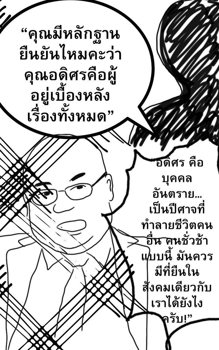 https://cdn-th.tunwalai.net/files/comic/chapter/15312040/639171949122046544.jpg