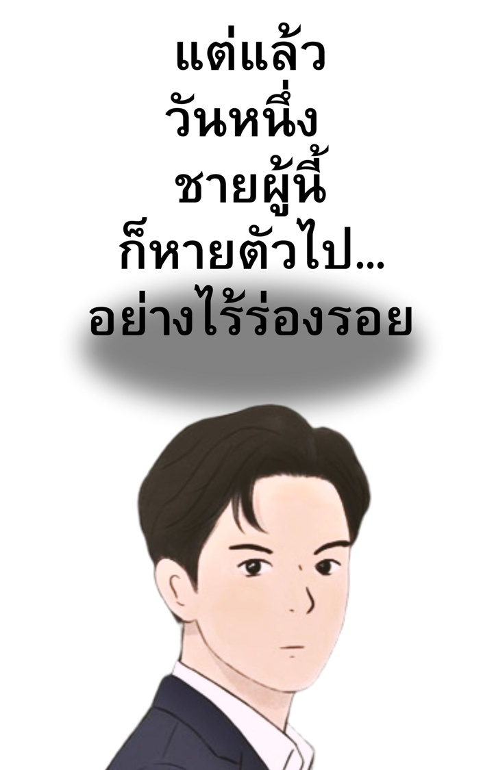 https://cdn-th.tunwalai.net/files/comic/chapter/15312040/639171949132308087.jpg