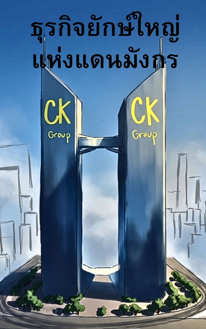 https://cdn-th.tunwalai.net/files/comic/chapter/15312040/639171949139358993.jpg