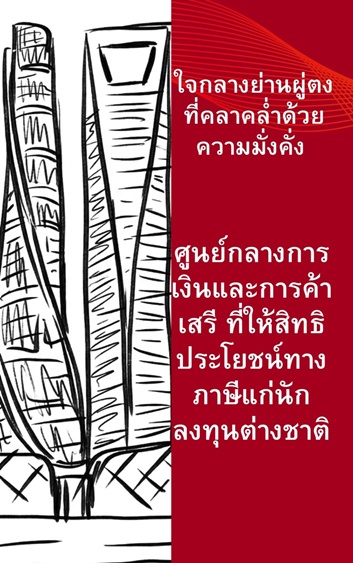 https://cdn-th.tunwalai.net/files/comic/chapter/15312040/639171949141087097.jpg
