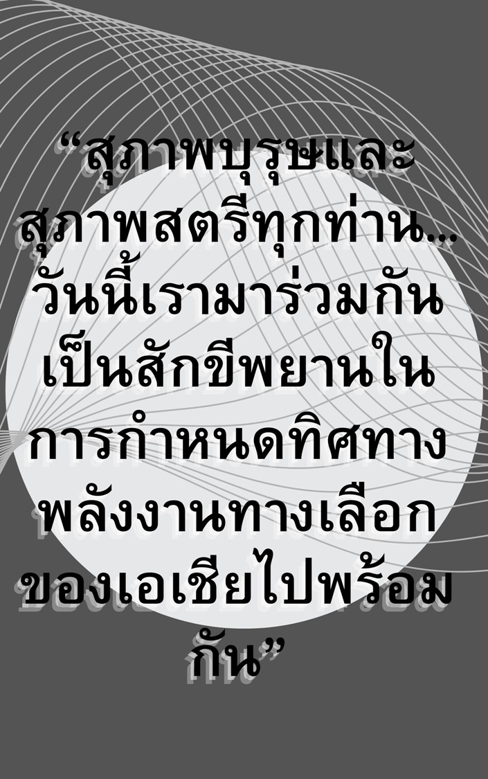 https://cdn-th.tunwalai.net/files/comic/chapter/15312040/639171949149027773.jpg