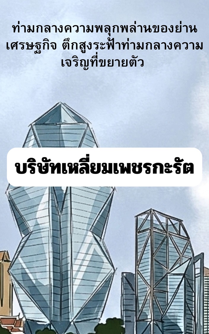 https://cdn-th.tunwalai.net/files/comic/chapter/15312040/639171949161211311.jpg