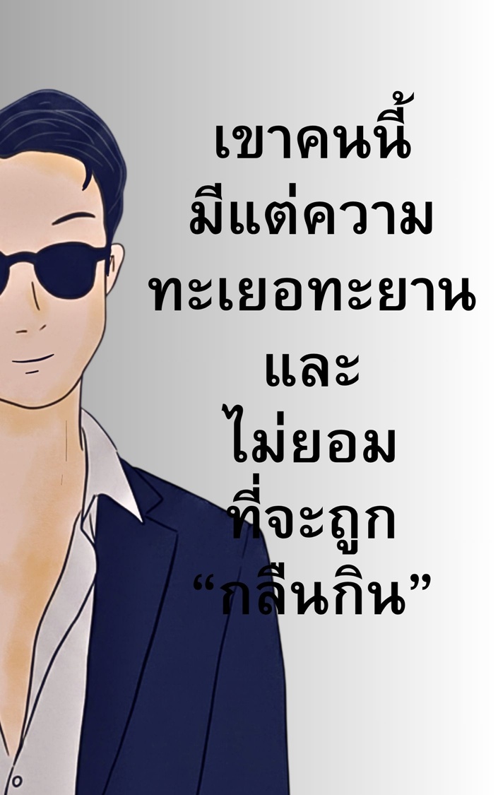 https://cdn-th.tunwalai.net/files/comic/chapter/15312040/639171949167996011.jpg