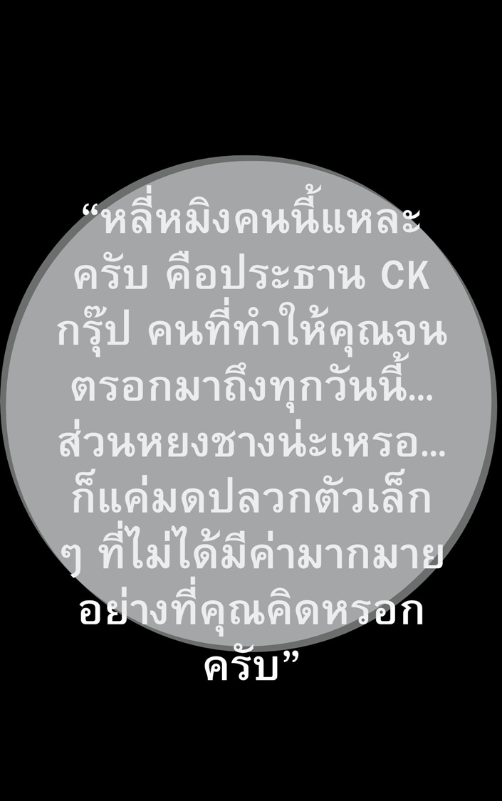 https://cdn-th.tunwalai.net/files/comic/chapter/15312040/639171949169742159.jpg