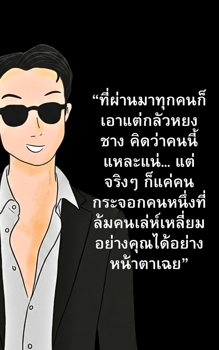 https://cdn-th.tunwalai.net/files/comic/chapter/15312040/639171949173935445.jpg