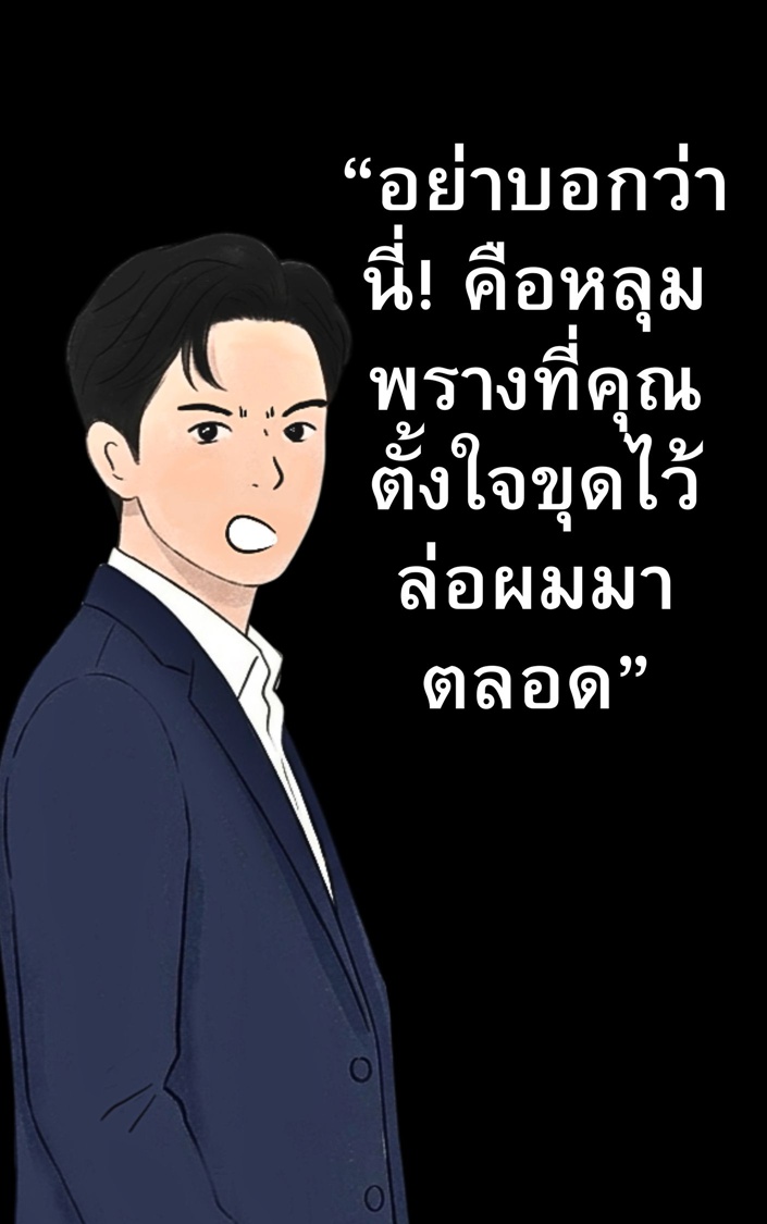 https://cdn-th.tunwalai.net/files/comic/chapter/15312040/639171949175616408.jpg