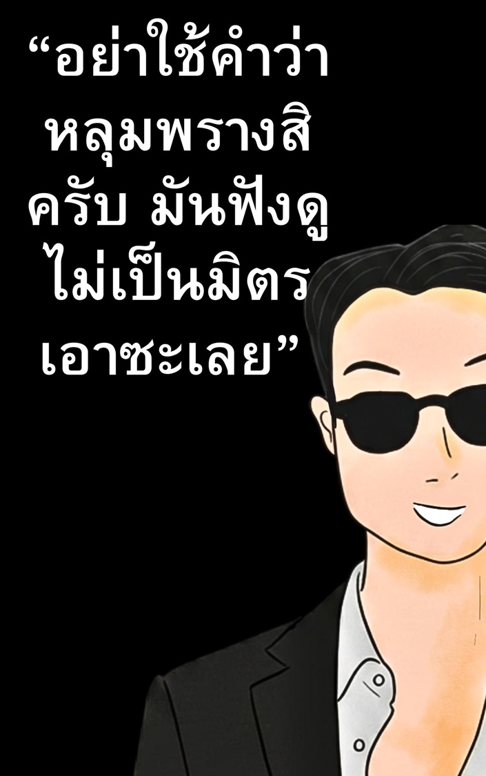 https://cdn-th.tunwalai.net/files/comic/chapter/15312040/639171949177232457.jpg