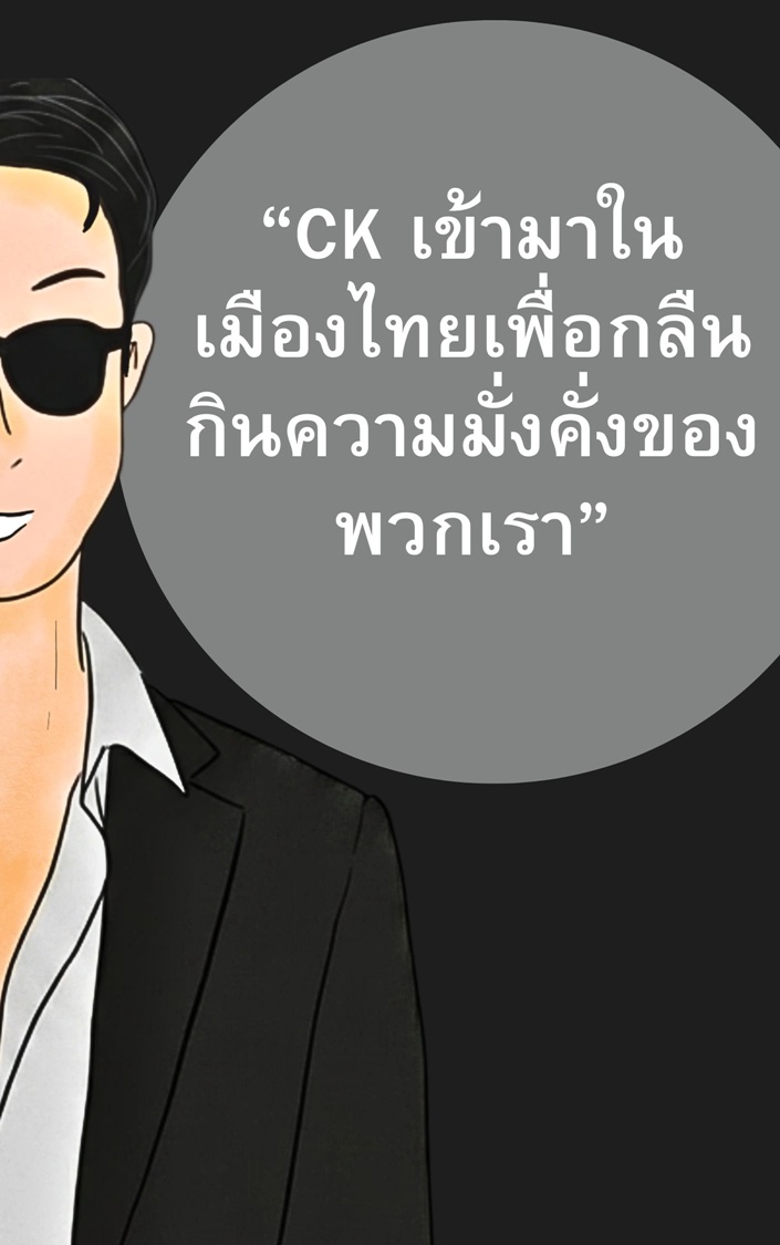 https://cdn-th.tunwalai.net/files/comic/chapter/15312040/639171949183622722.jpg